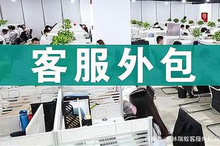 新利体育官网入口网站首页查询截图3